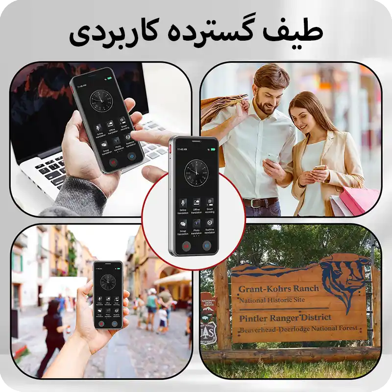 دستگاه مترجم زبان مجهز به هوش مصنوعی Ai translator A40